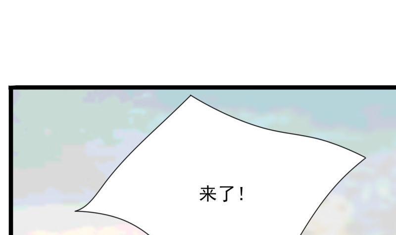 凤于九天韩漫全集-第75话 夜影攒动无删减无遮挡章节图片 