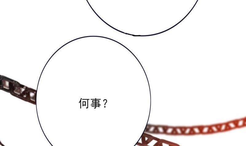 凤于九天韩漫全集-第75话 夜影攒动无删减无遮挡章节图片 