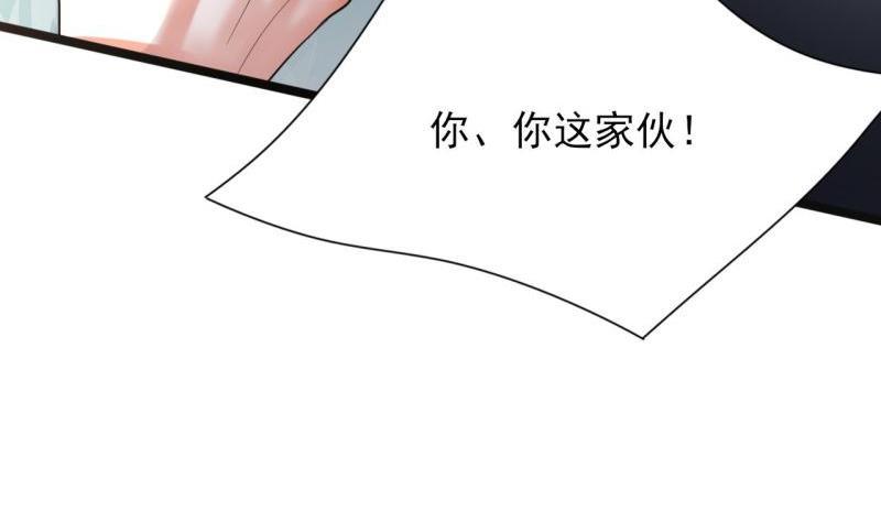 凤于九天韩漫全集-第76话 凤飞旗扬无删减无遮挡章节图片 