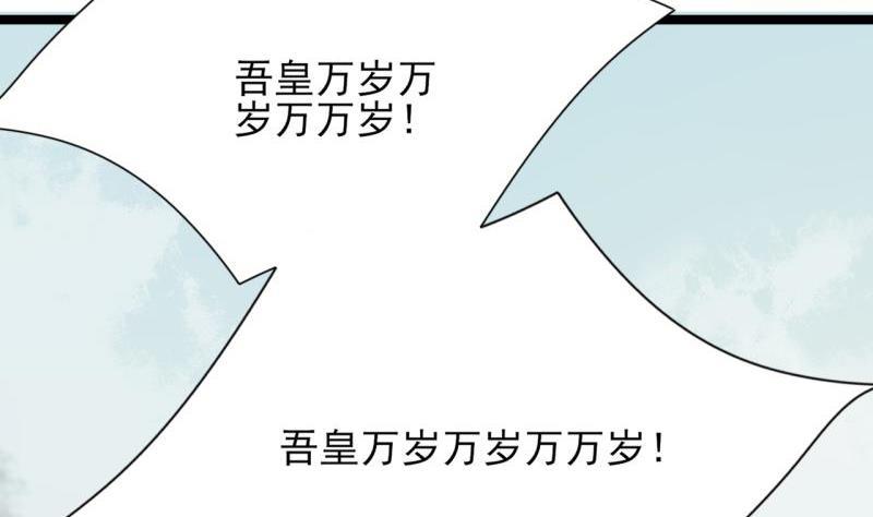 凤于九天韩漫全集-第76话 凤飞旗扬无删减无遮挡章节图片 