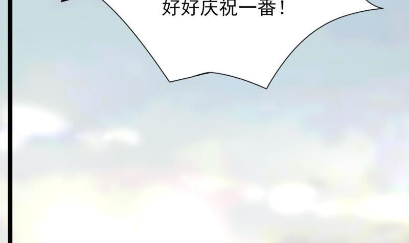 凤于九天韩漫全集-第76话 凤飞旗扬无删减无遮挡章节图片 