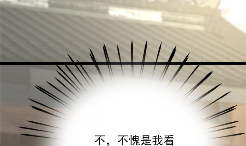 凤于九天韩漫全集-第76话 凤飞旗扬无删减无遮挡章节图片 