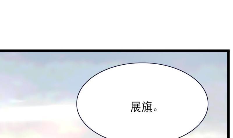 凤于九天韩漫全集-第76话 凤飞旗扬无删减无遮挡章节图片 