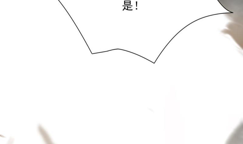 凤于九天韩漫全集-第76话 凤飞旗扬无删减无遮挡章节图片 