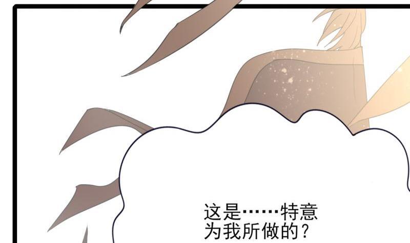 凤于九天韩漫全集-第76话 凤飞旗扬无删减无遮挡章节图片 