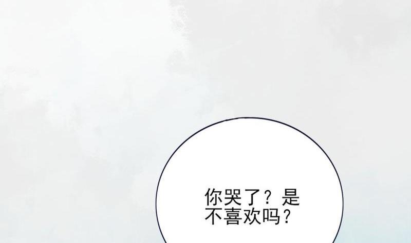 凤于九天韩漫全集-第76话 凤飞旗扬无删减无遮挡章节图片 