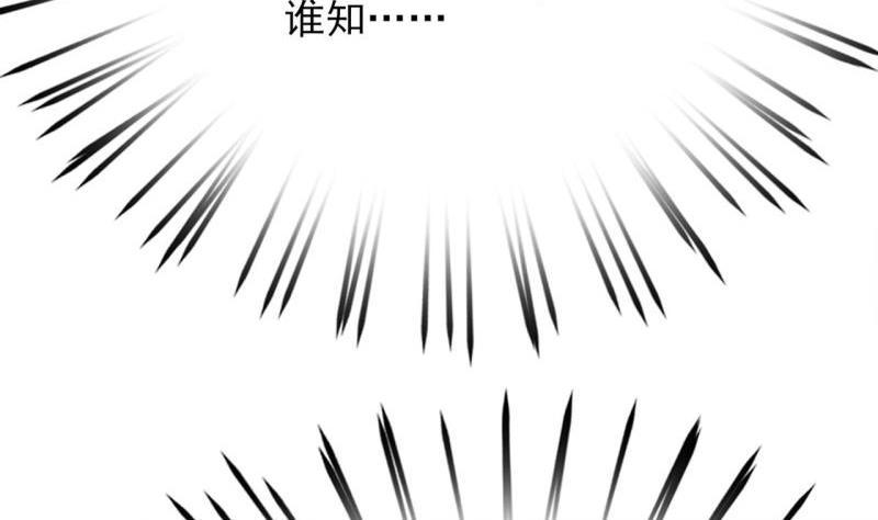 凤于九天韩漫全集-第77话 繁佳出事无删减无遮挡章节图片 