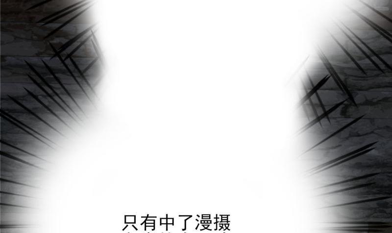 凤于九天韩漫全集-第77话 繁佳出事无删减无遮挡章节图片 