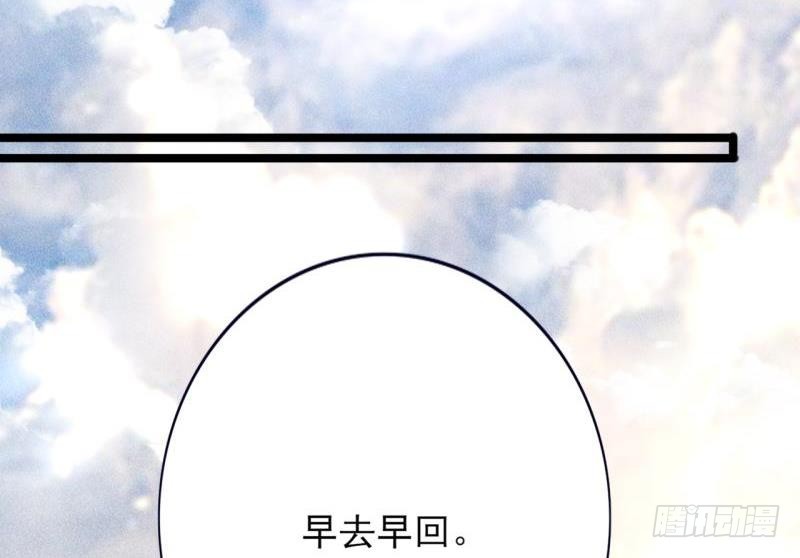 凤于九天韩漫全集-第78话 你给鸣王下毒！无删减无遮挡章节图片 