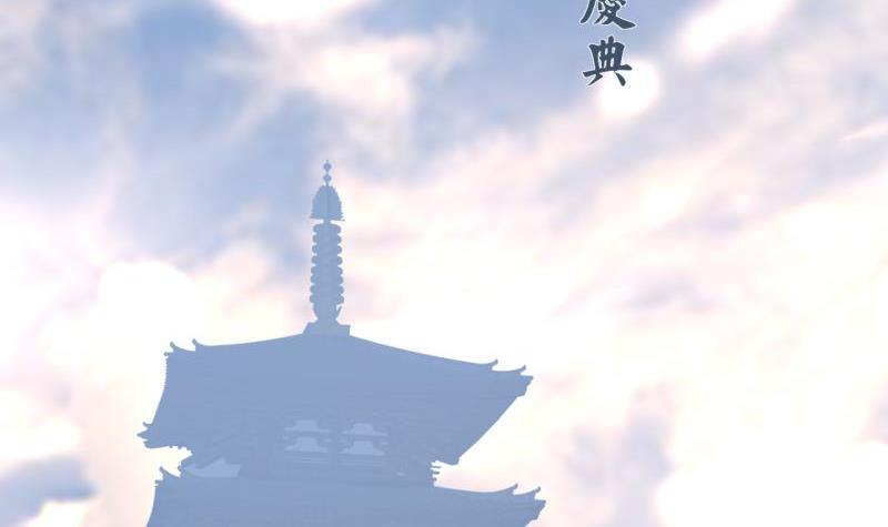 凤于九天韩漫全集-第78话 你给鸣王下毒！无删减无遮挡章节图片 
