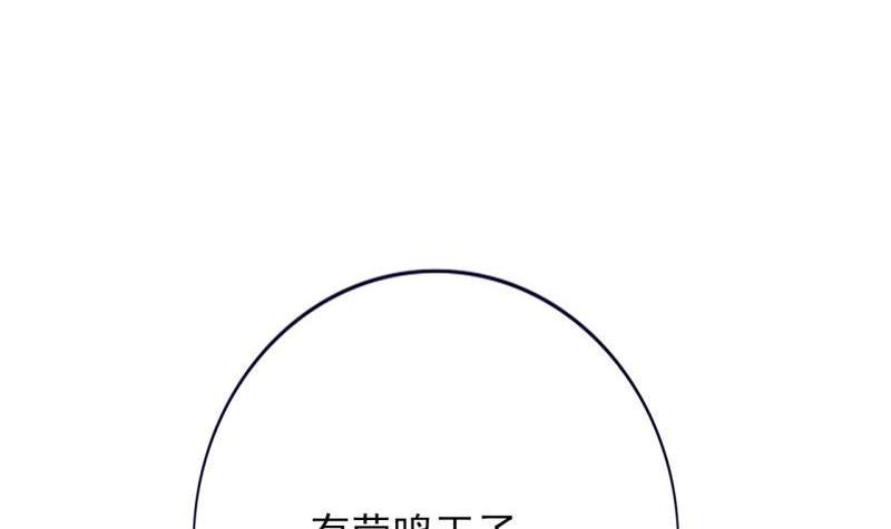 凤于九天韩漫全集-第78话 你给鸣王下毒！无删减无遮挡章节图片 
