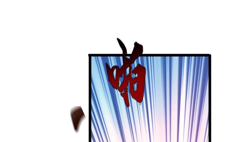 凤于九天韩漫全集-第78话 你给鸣王下毒！无删减无遮挡章节图片 