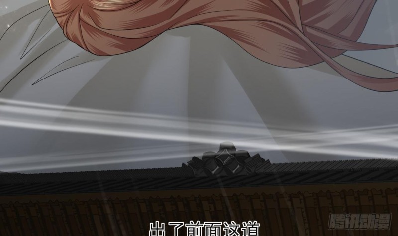 凤于九天韩漫全集-第79话 身不由己无删减无遮挡章节图片 