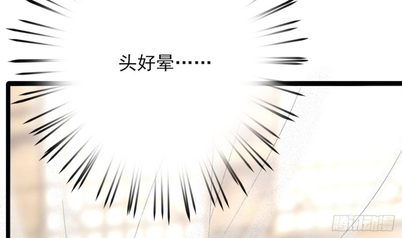 凤于九天韩漫全集-第79话 身不由己无删减无遮挡章节图片 