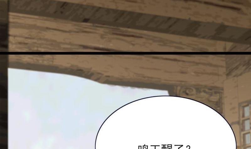 凤于九天韩漫全集-第80话 恩将仇报无删减无遮挡章节图片 