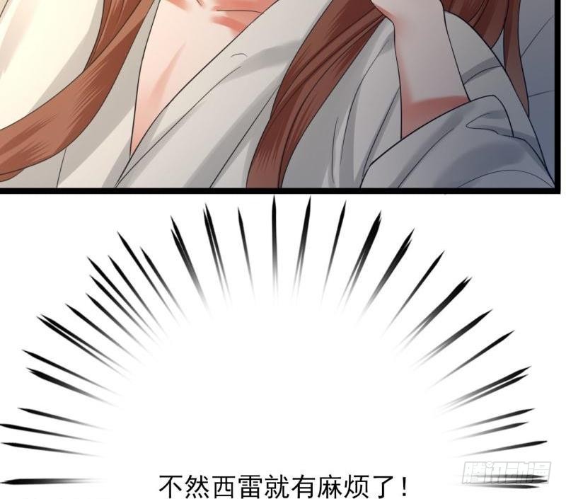 凤于九天韩漫全集-第80话 恩将仇报无删减无遮挡章节图片 