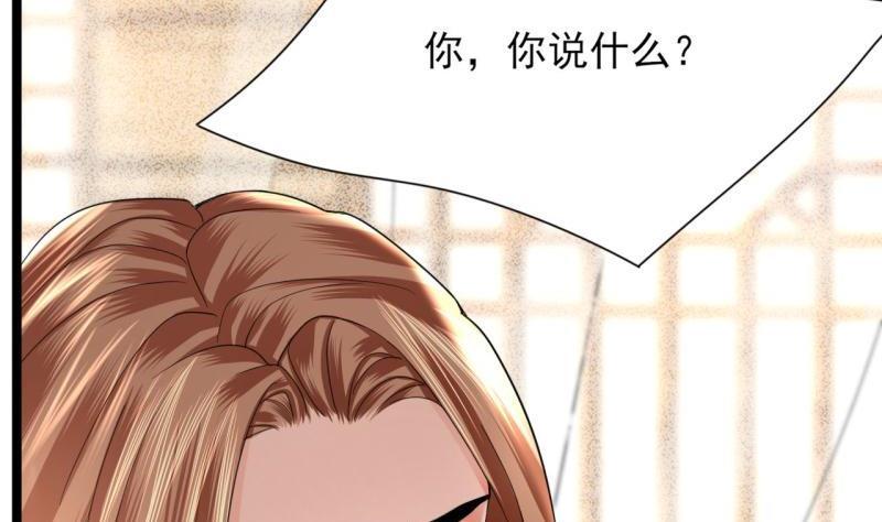 凤于九天韩漫全集-第80话 恩将仇报无删减无遮挡章节图片 