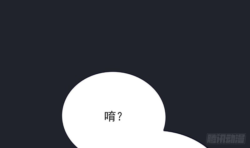 凤于九天韩漫全集-第82话 赴宴无删减无遮挡章节图片 