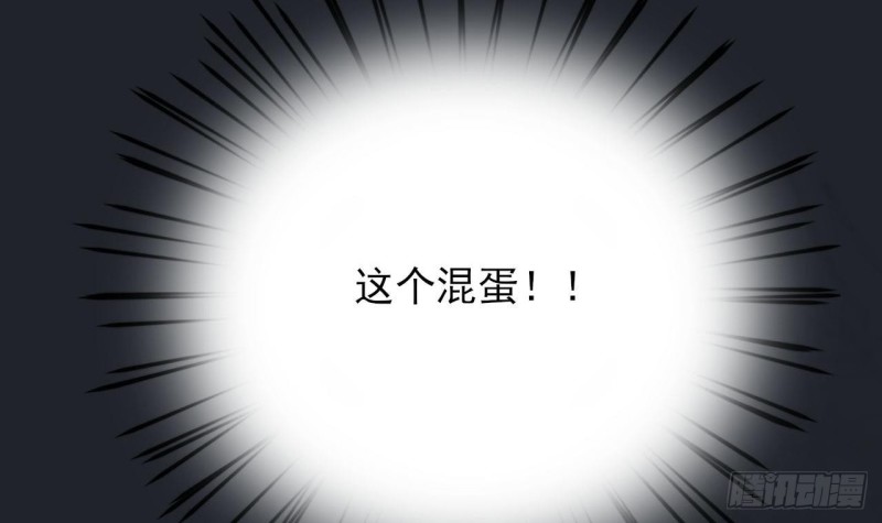 凤于九天韩漫全集-第82话 赴宴无删减无遮挡章节图片 