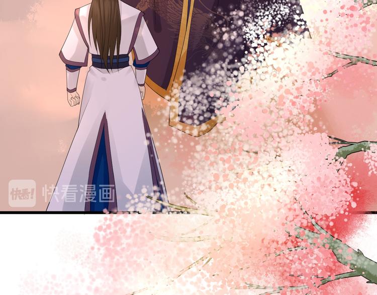 凤于九天韩漫全集-第9话 打死你这只狐狸精无删减无遮挡章节图片 