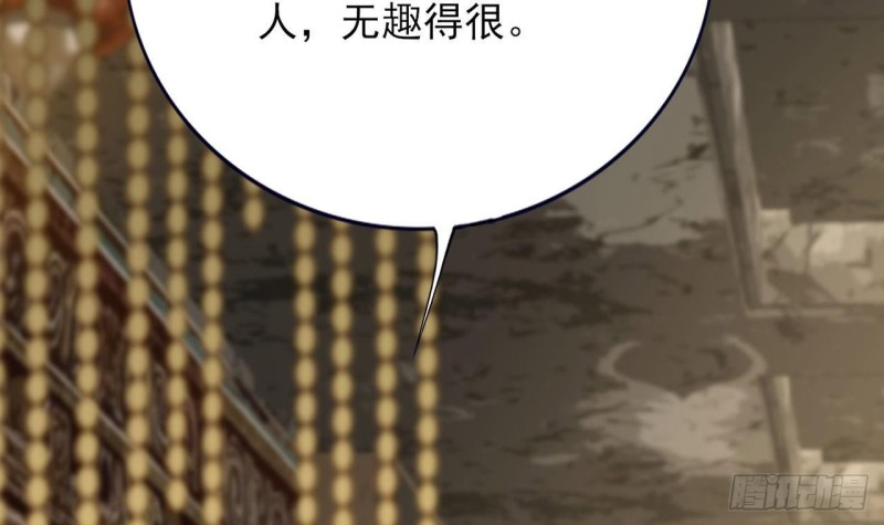 凤于九天韩漫全集-第83话 一不小心又玩脱了！无删减无遮挡章节图片 