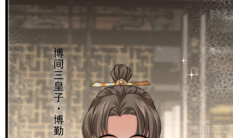 凤于九天韩漫全集-第83话 一不小心又玩脱了！无删减无遮挡章节图片 