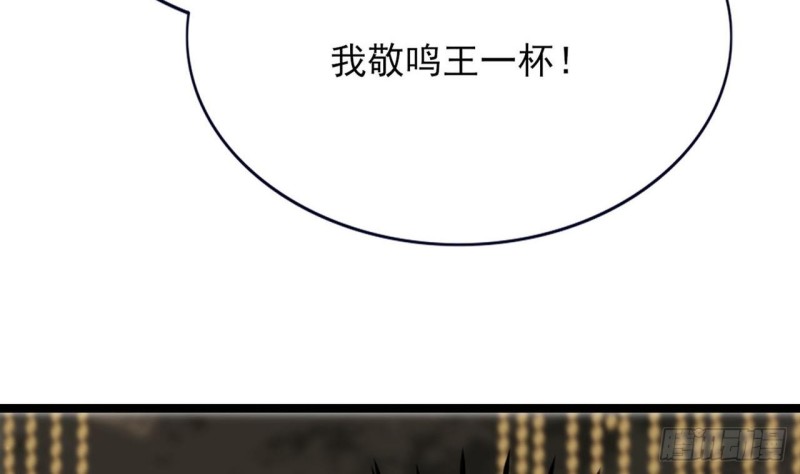 凤于九天韩漫全集-第83话 一不小心又玩脱了！无删减无遮挡章节图片 