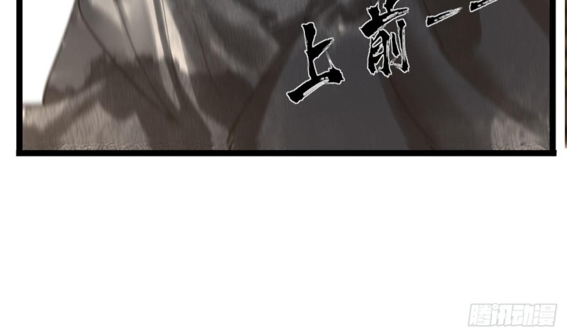 凤于九天韩漫全集-第84话 天下第一美男参上！无删减无遮挡章节图片 