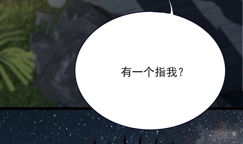 凤于九天韩漫全集-第84话 天下第一美男参上！无删减无遮挡章节图片 