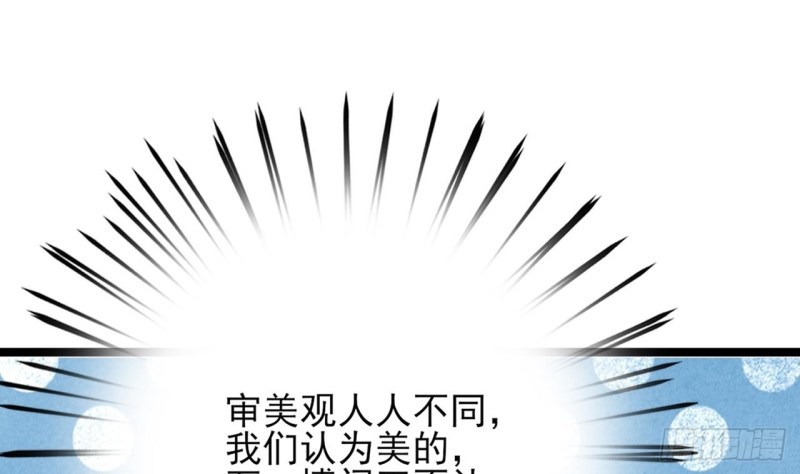 凤于九天韩漫全集-第85话 幕后之人是离王？！无删减无遮挡章节图片 