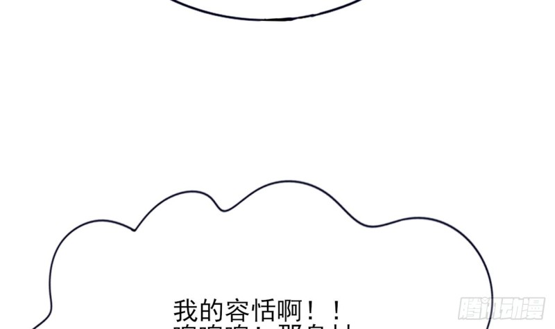 凤于九天韩漫全集-第85话 幕后之人是离王？！无删减无遮挡章节图片 