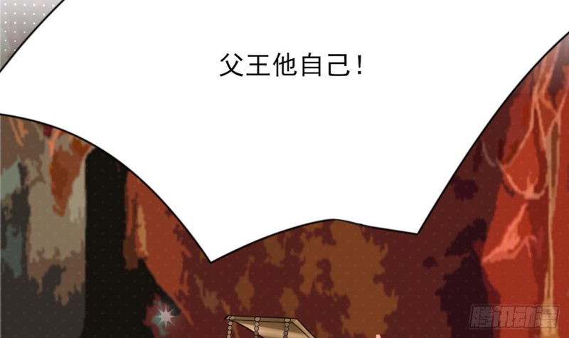凤于九天韩漫全集-第85话 幕后之人是离王？！无删减无遮挡章节图片 