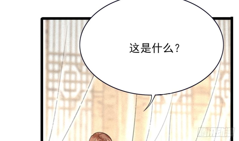 凤于九天韩漫全集-第85话 幕后之人是离王？！无删减无遮挡章节图片 