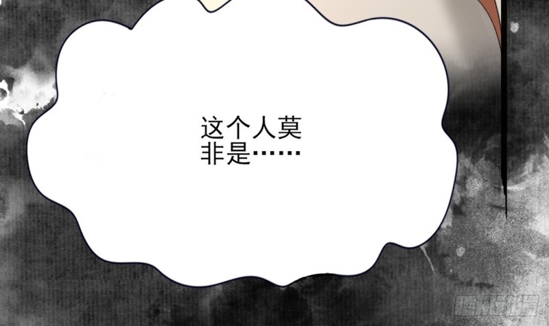 凤于九天韩漫全集-第85话 幕后之人是离王？！无删减无遮挡章节图片 