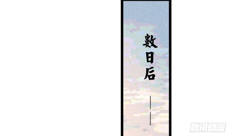 凤于九天韩漫全集-第86话 容恬你个臭渣男！无删减无遮挡章节图片 