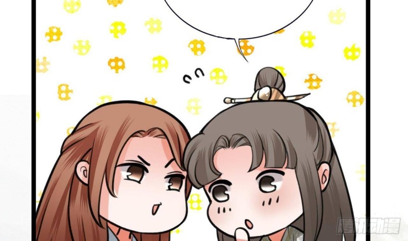 凤于九天韩漫全集-第87话 凤落蛇巢无删减无遮挡章节图片 