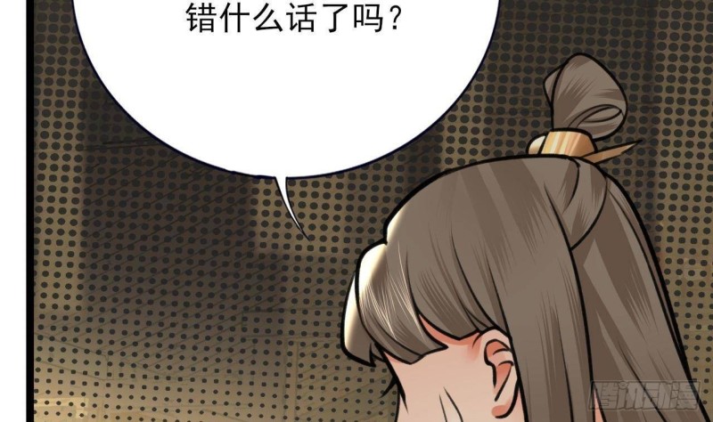 凤于九天韩漫全集-第87话 凤落蛇巢无删减无遮挡章节图片 