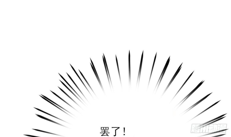 凤于九天韩漫全集-第87话 凤落蛇巢无删减无遮挡章节图片 