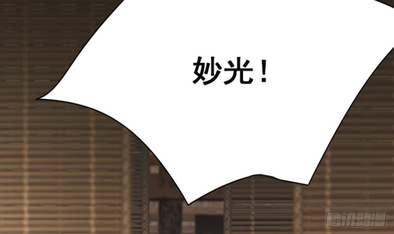 凤于九天韩漫全集-第87话 凤落蛇巢无删减无遮挡章节图片 