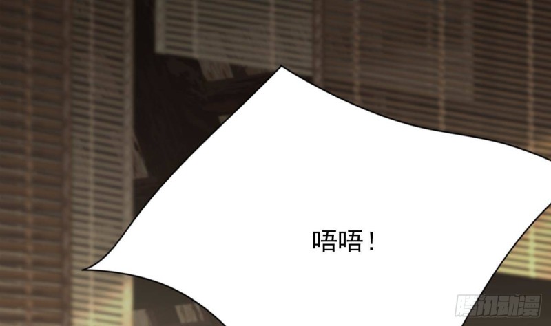 凤于九天韩漫全集-第88话 终见若言无删减无遮挡章节图片 