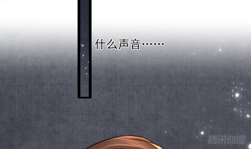 凤于九天韩漫全集-第88话 终见若言无删减无遮挡章节图片 