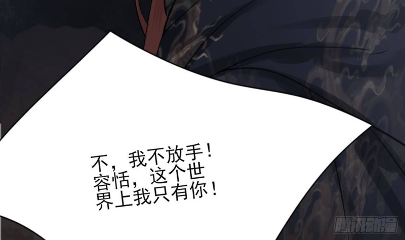 凤于九天韩漫全集-第88话 终见若言无删减无遮挡章节图片 