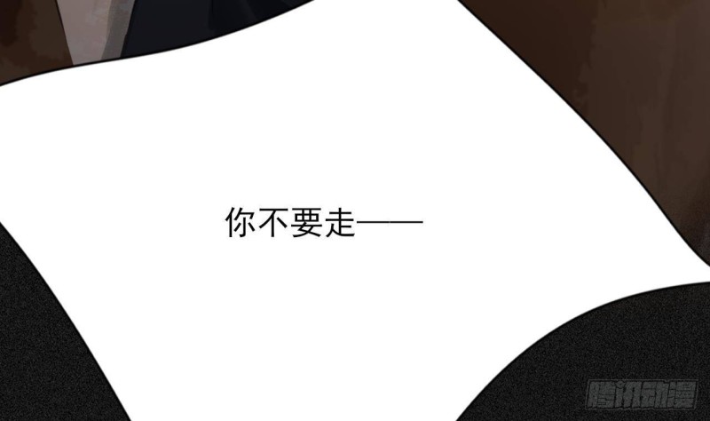 凤于九天韩漫全集-第88话 终见若言无删减无遮挡章节图片 