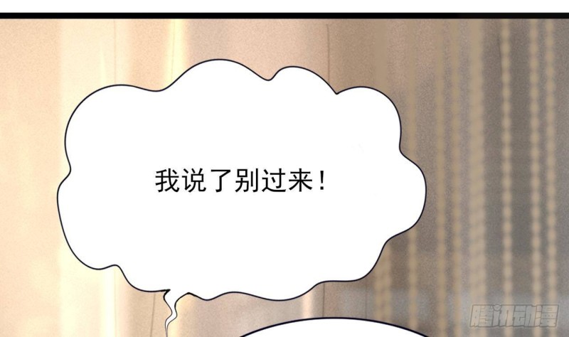 凤于九天韩漫全集-第88话 终见若言无删减无遮挡章节图片 