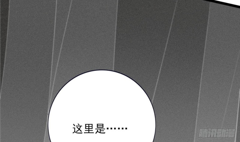 凤于九天韩漫全集-第88话 终见若言无删减无遮挡章节图片 