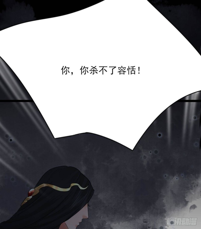 凤于九天韩漫全集-第90话 你杀不了容恬！无删减无遮挡章节图片 