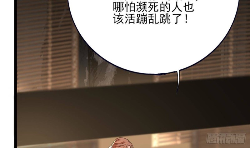 凤于九天韩漫全集-第90话 你杀不了容恬！无删减无遮挡章节图片 