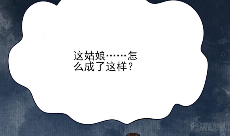 凤于九天韩漫全集-第90话 你杀不了容恬！无删减无遮挡章节图片 