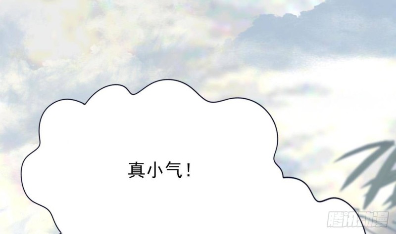 凤于九天韩漫全集-第90话 你杀不了容恬！无删减无遮挡章节图片 