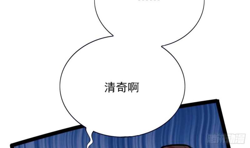 凤于九天韩漫全集-第90话 你杀不了容恬！无删减无遮挡章节图片 